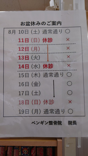 20240807_090030