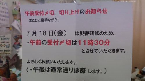 20250714_104913